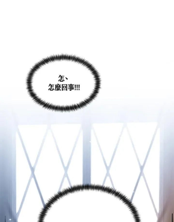 第19话 第90页