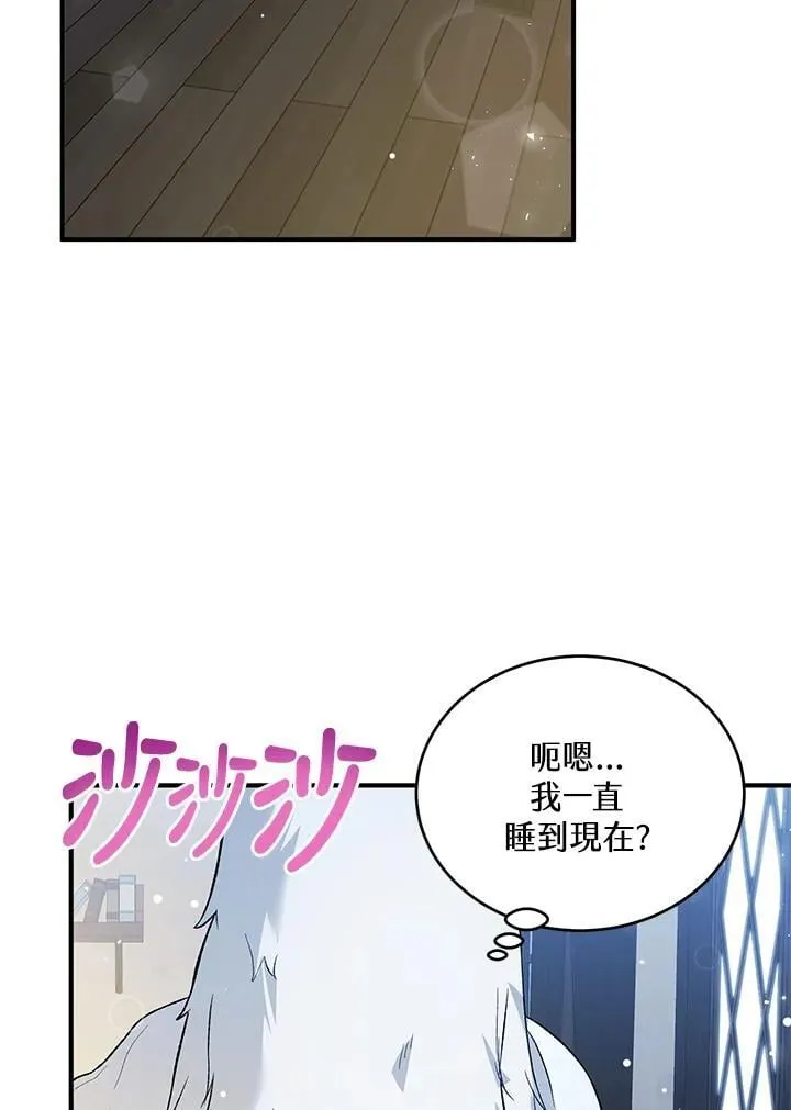 第19话 第95页