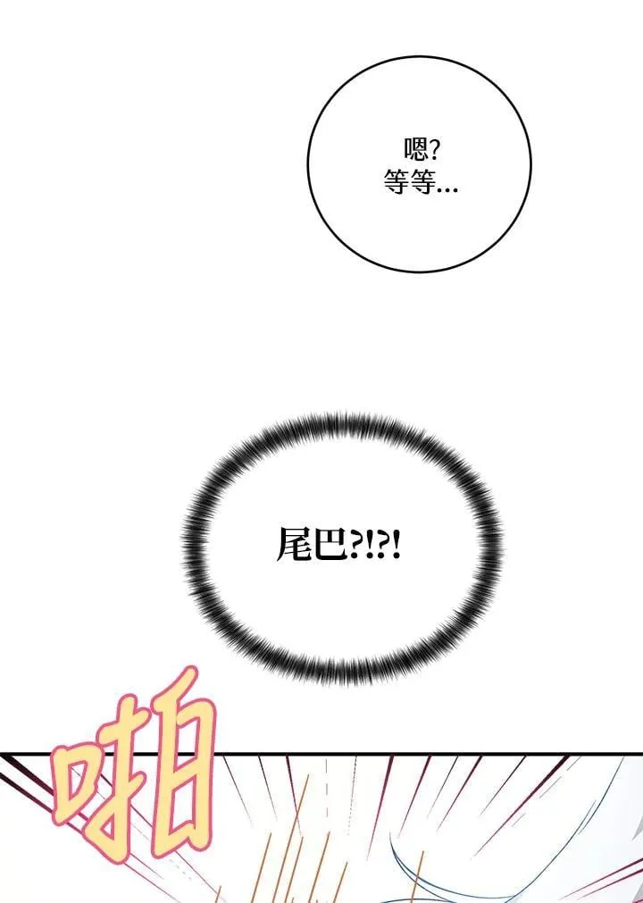 第20话 第5页