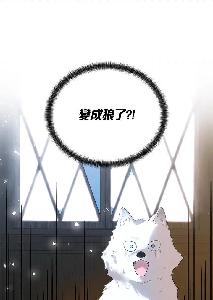 第20话 第8页