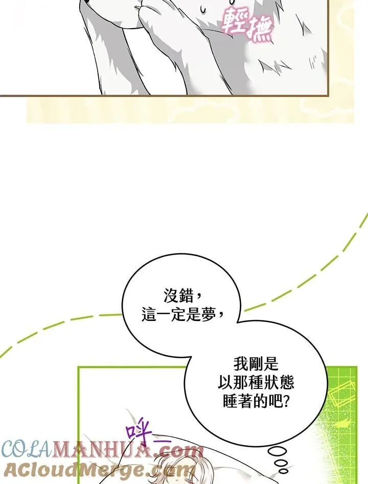 第20话 第13页