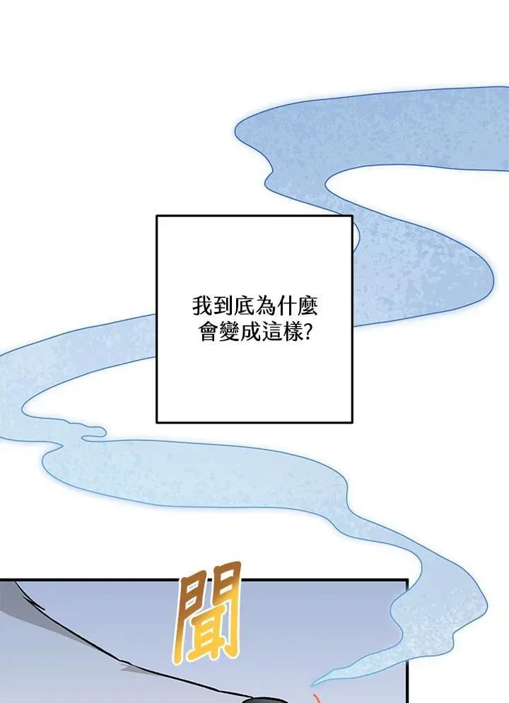 第20话 第21页
