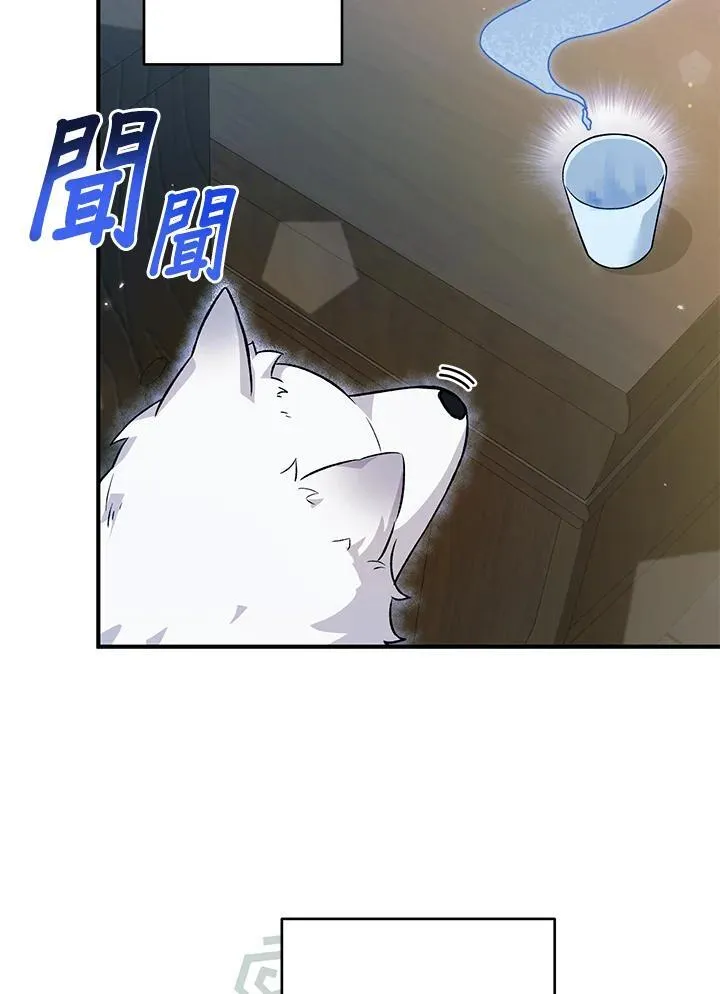 第20话 第23页