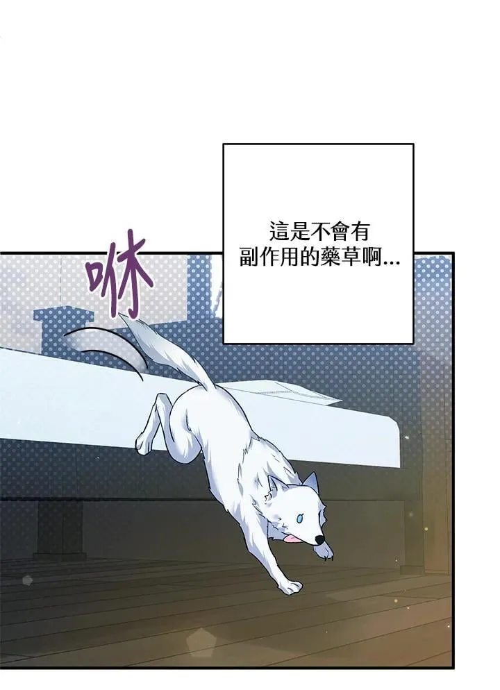 第20话 第27页