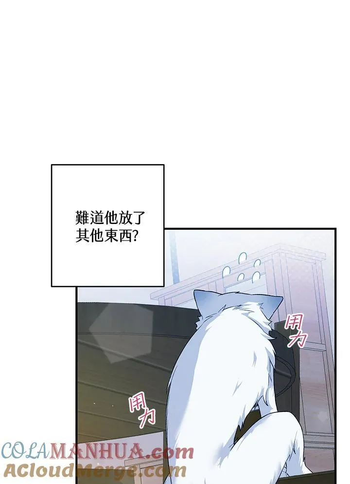 第20话 第28页