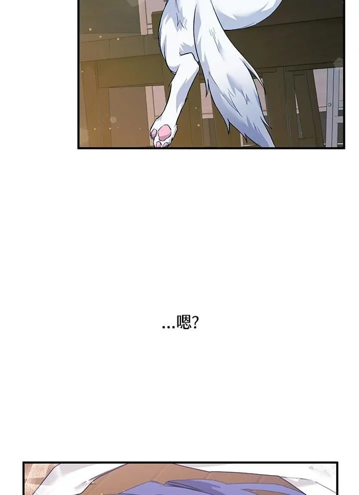 第20话 第29页