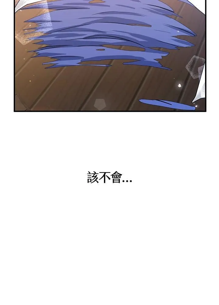 第20话 第30页