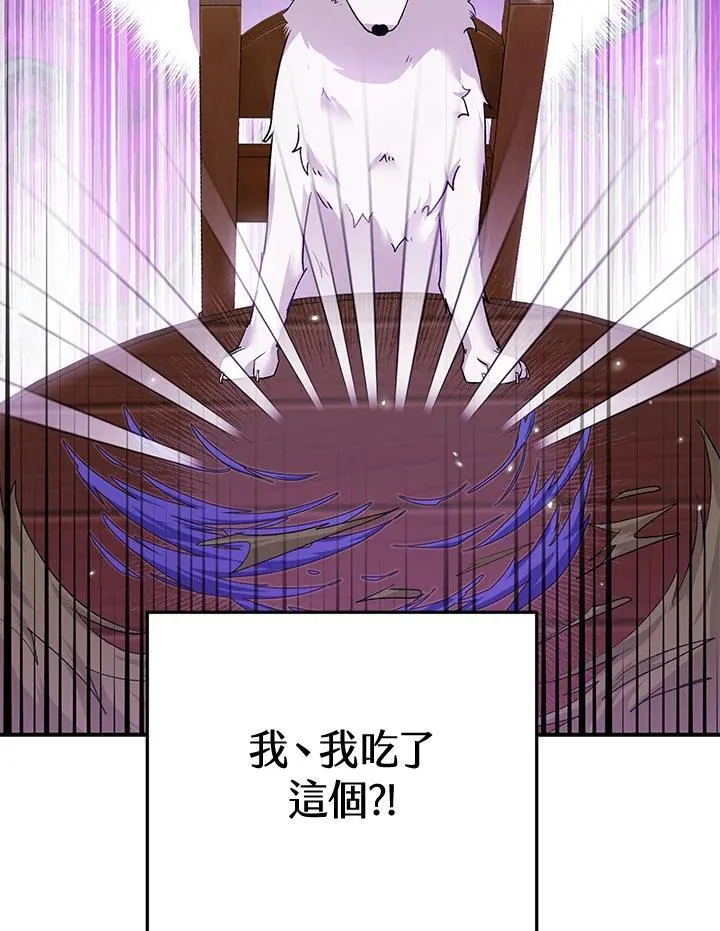 第20话 第32页