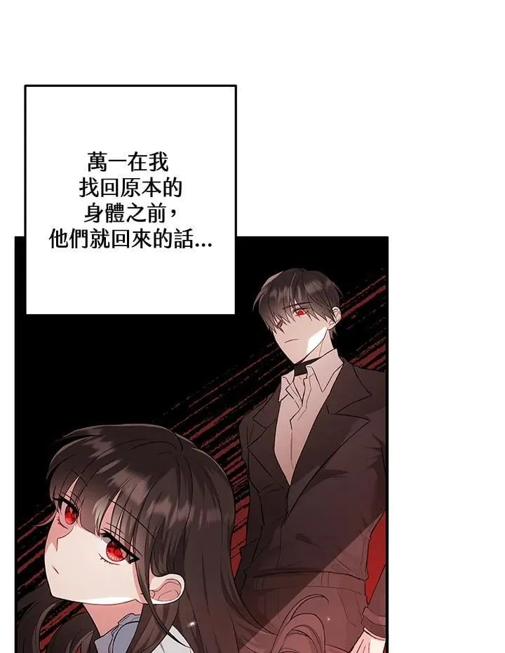 第20话 第36页