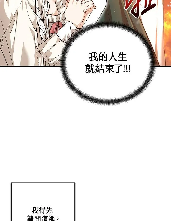 第20话 第39页