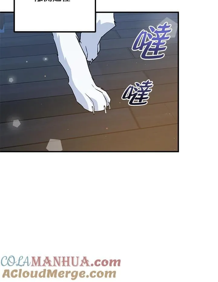 第20话 第40页