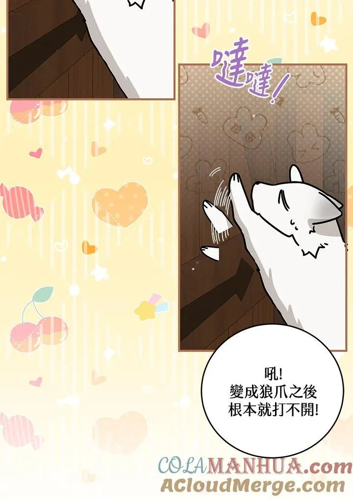 第20话 第43页