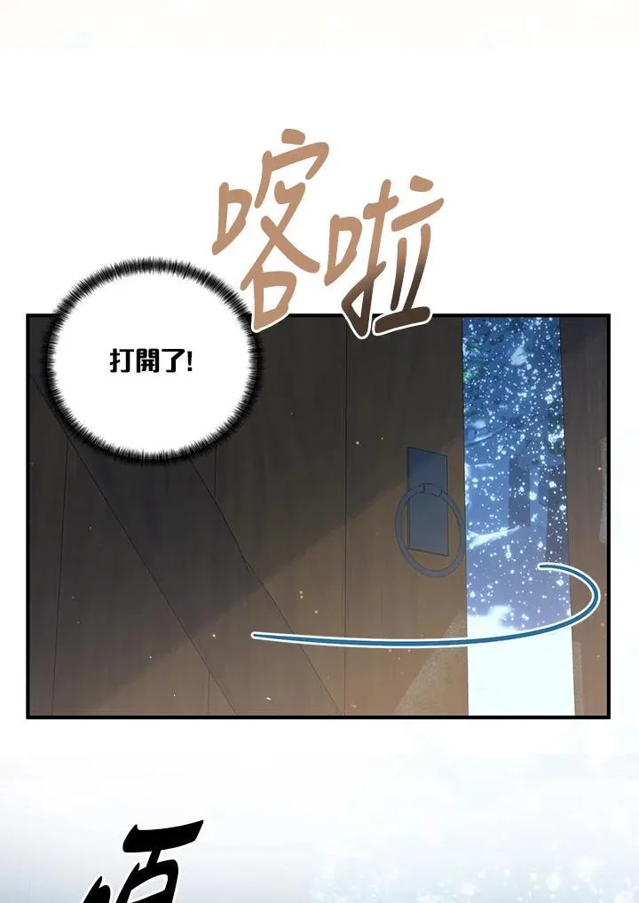 第20话 第44页