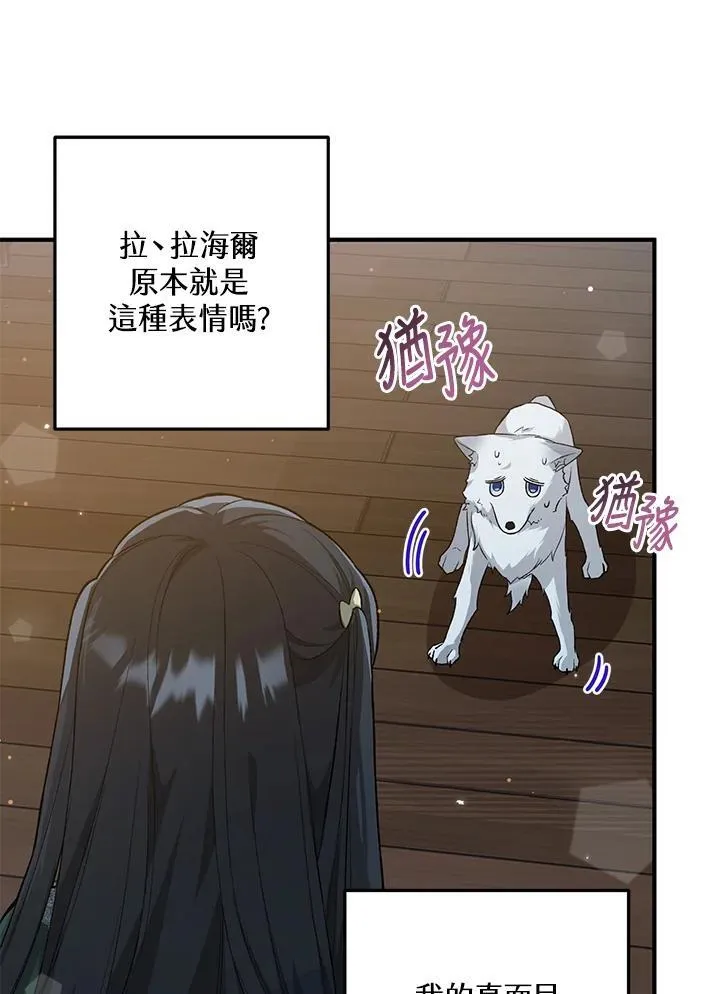 第20话 第51页