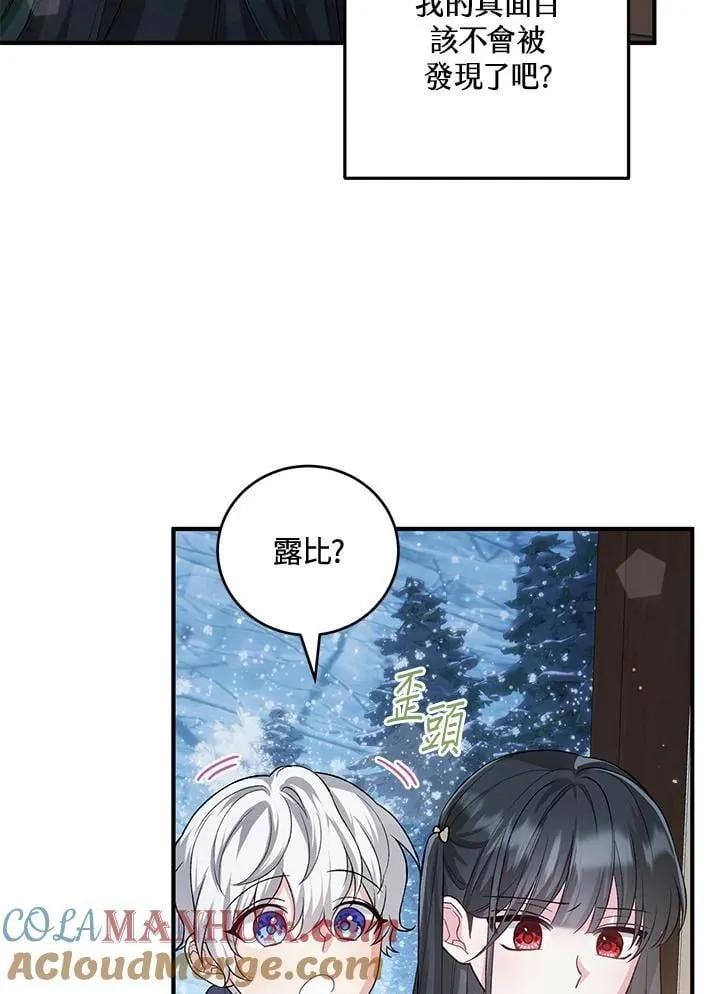 第20话 第52页