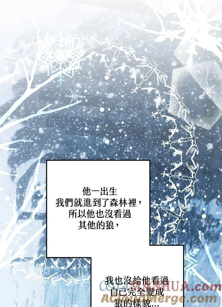 第20话 第55页