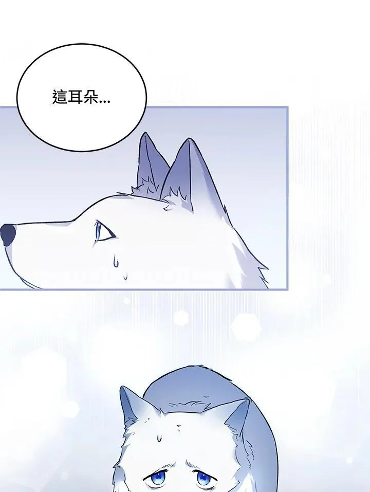 第20话 第57页