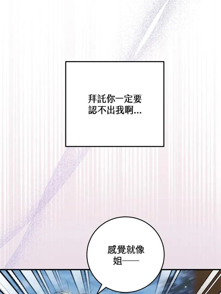 第20话 第59页