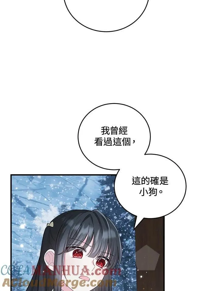 第20话 第61页