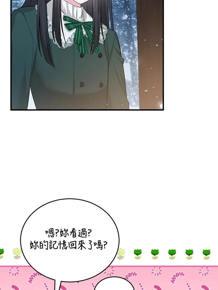 第20话 第62页