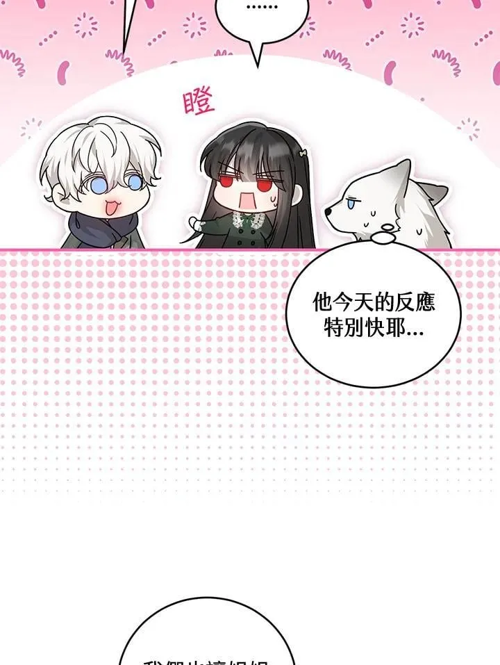 第20话 第63页