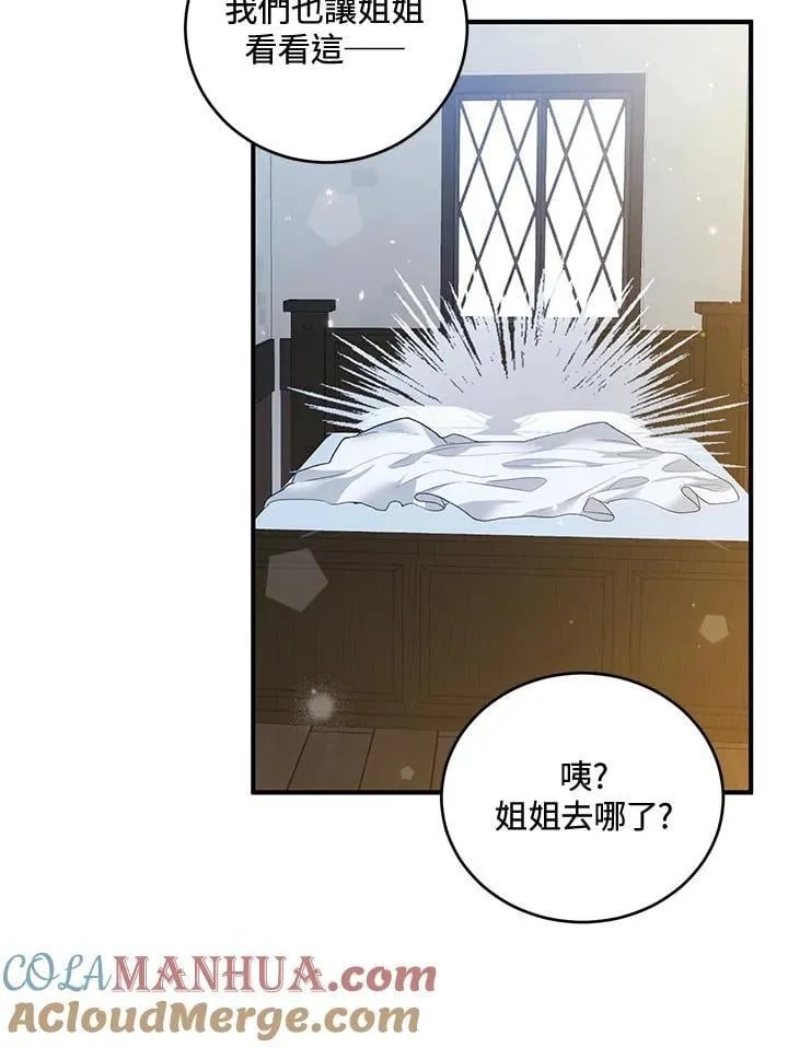 第20话 第64页