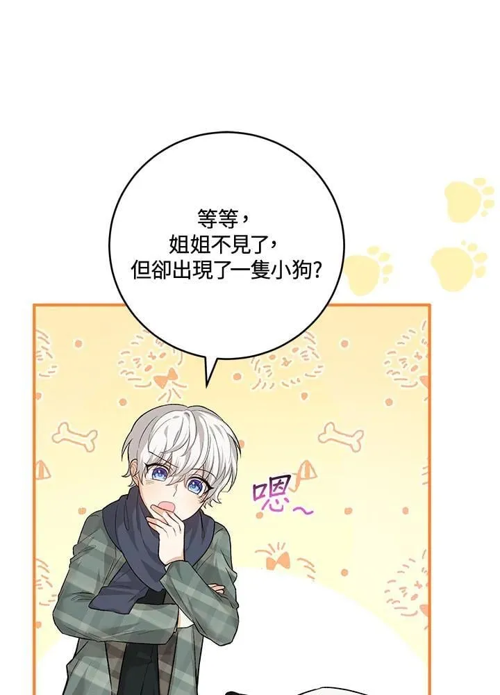 第20话 第65页