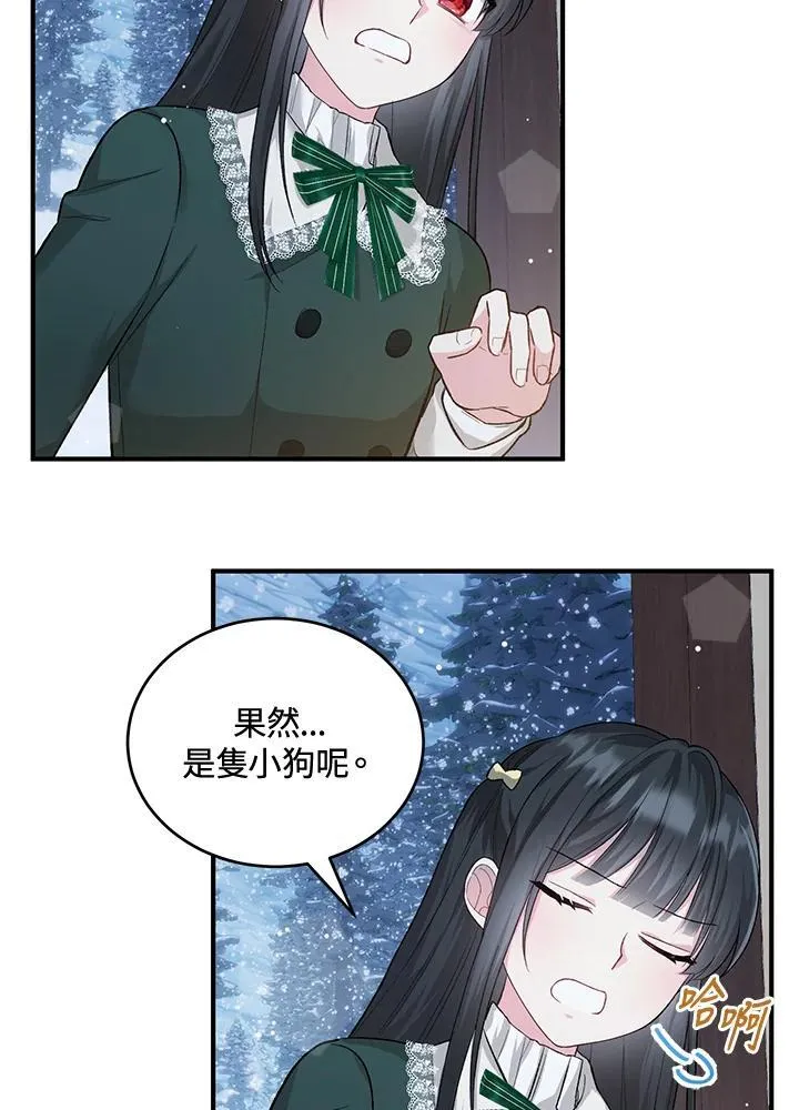 第20话 第71页