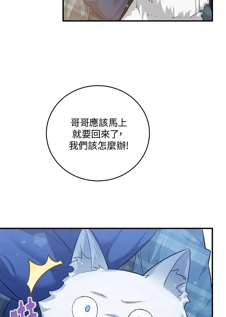 第20话 第78页