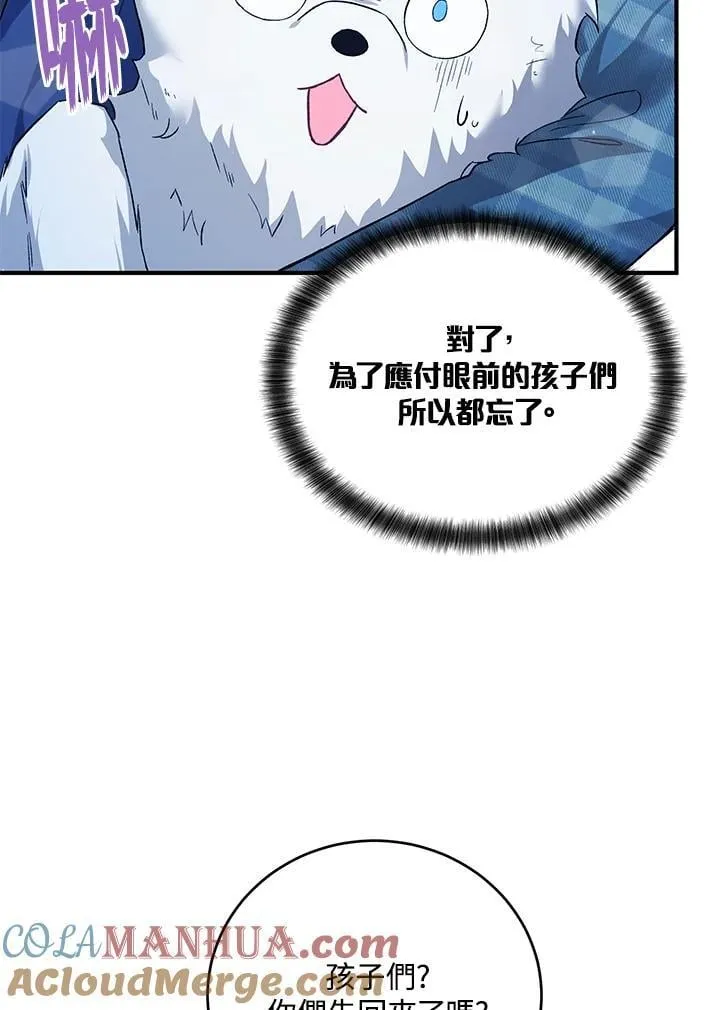 第20话 第79页
