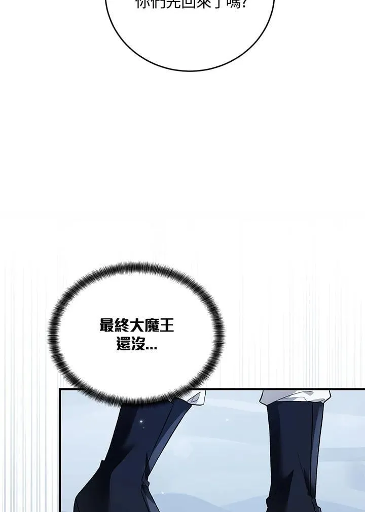 第20话 第80页