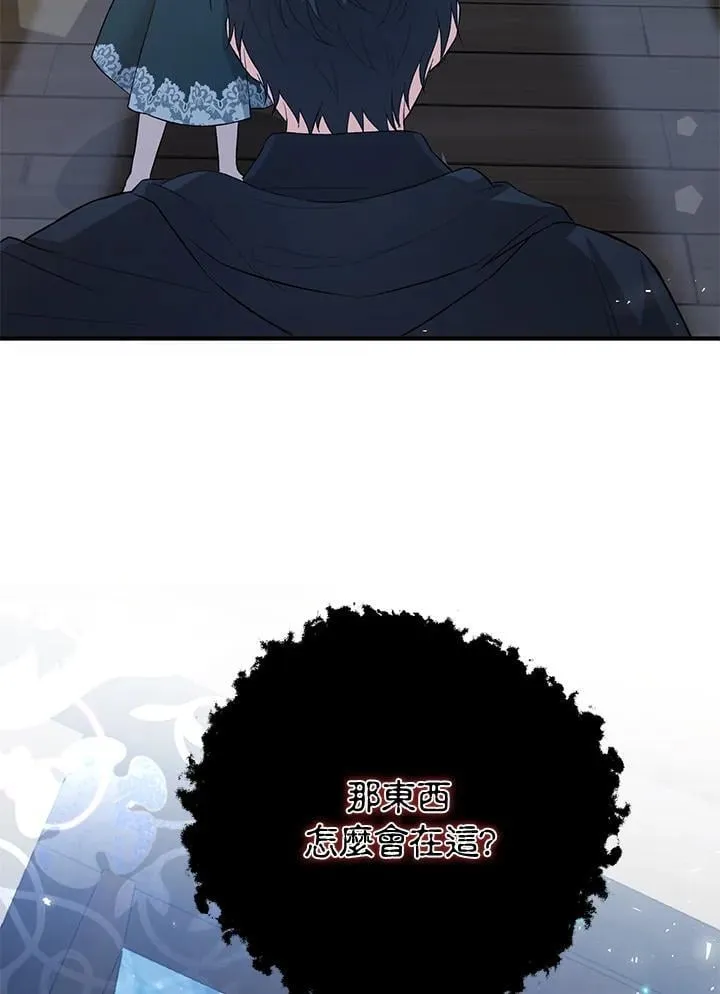 第21话 第2页