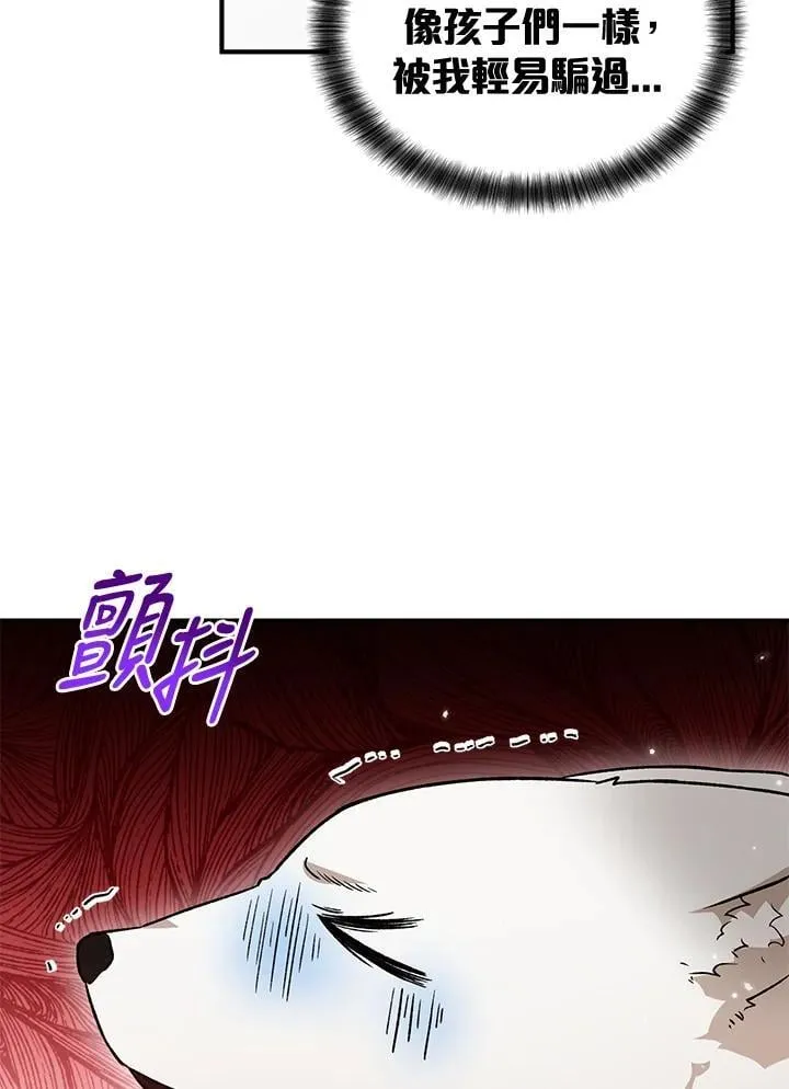 第21话 第9页