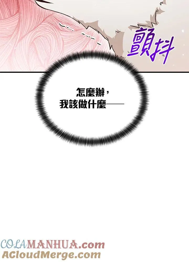 第21话 第10页