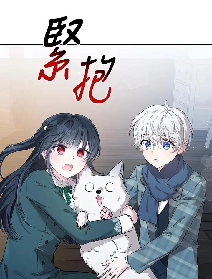 第21话 第11页