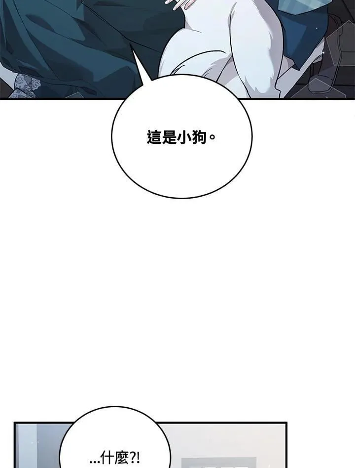 第21话 第12页