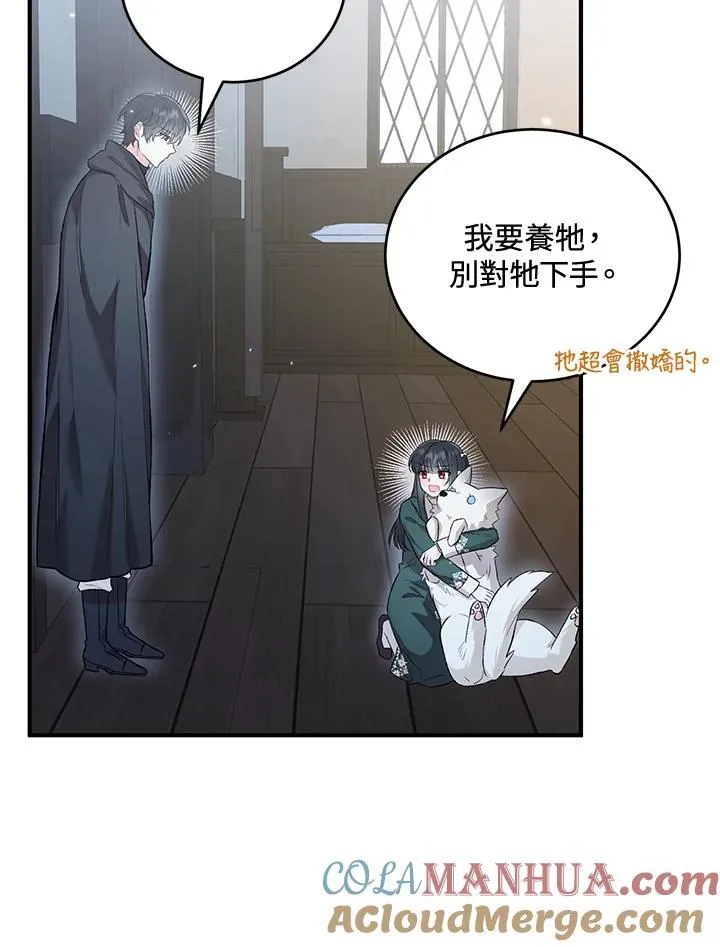 第21话 第13页