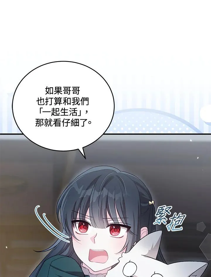 第21话 第14页