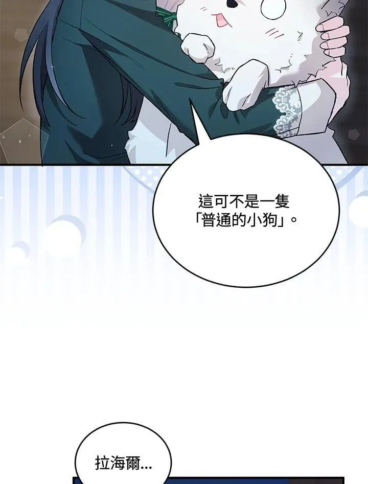 第21话 第15页