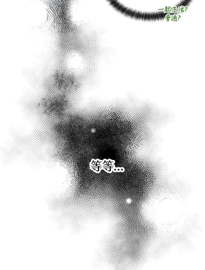 第21话 第17页