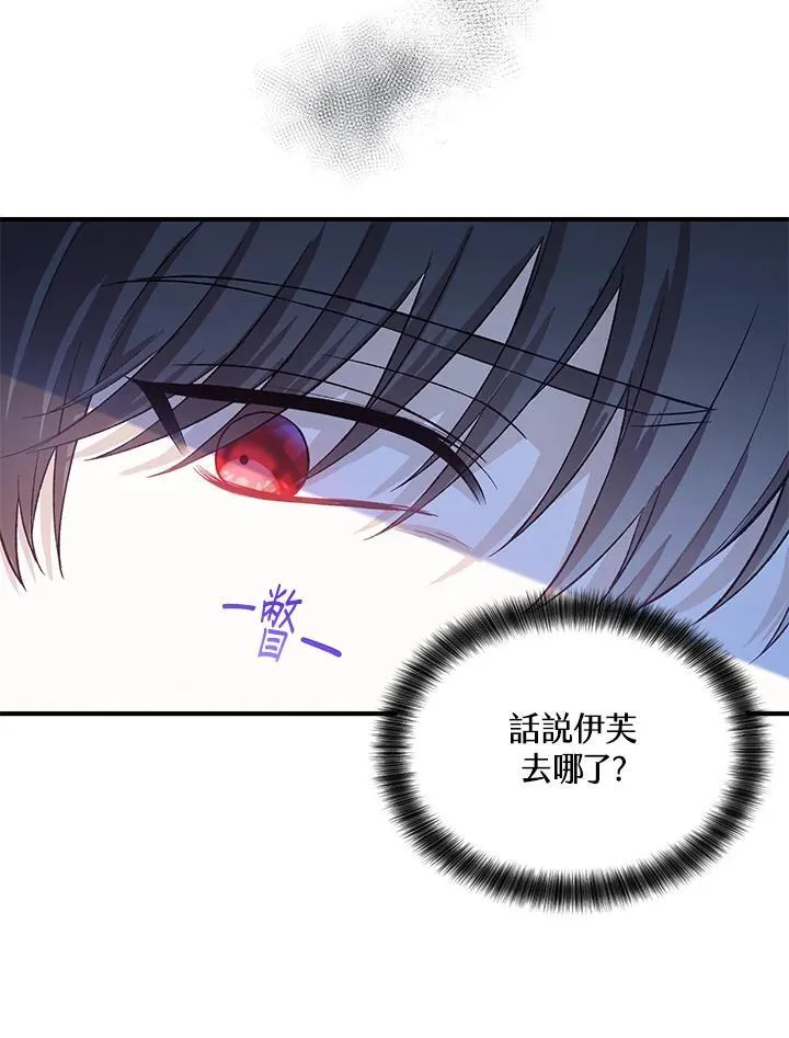 第21话 第18页