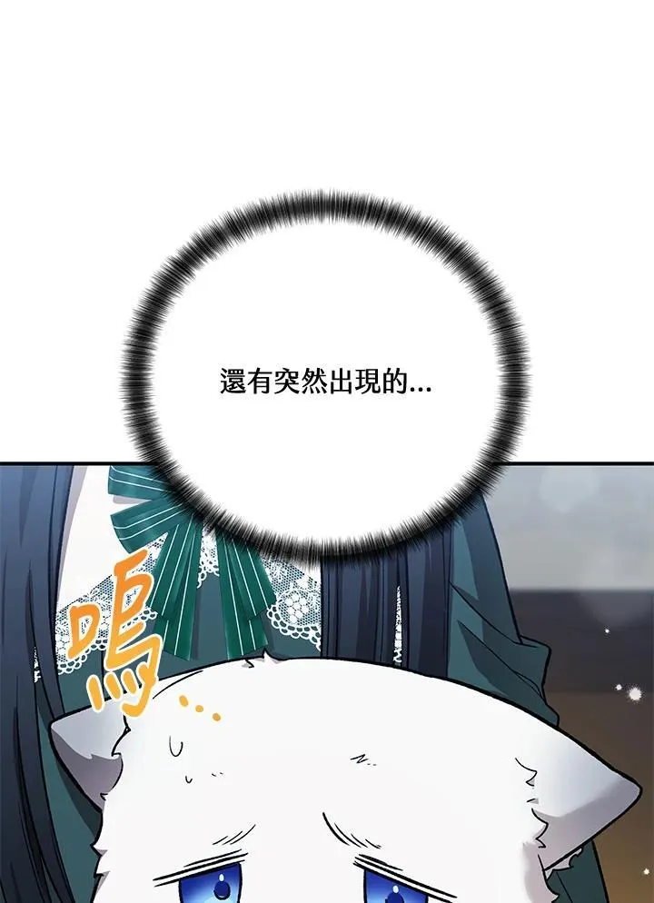 第21话 第21页