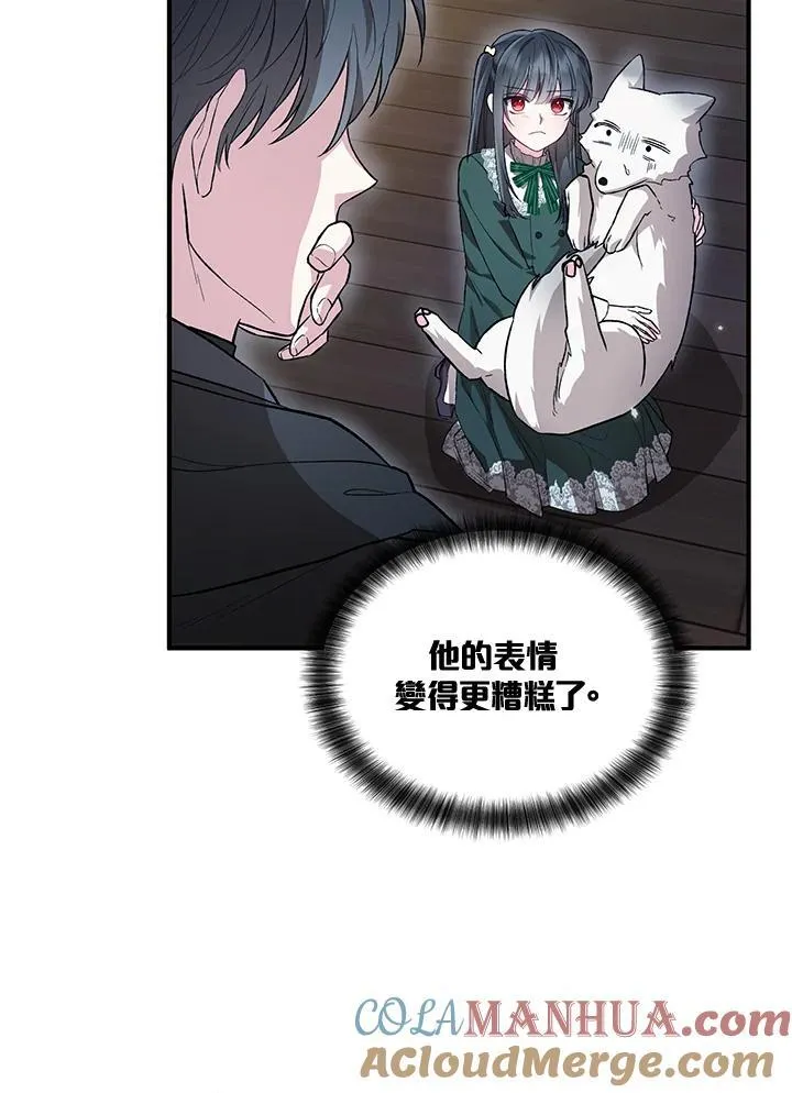 第21话 第25页