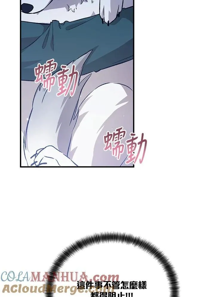 第21话 第28页