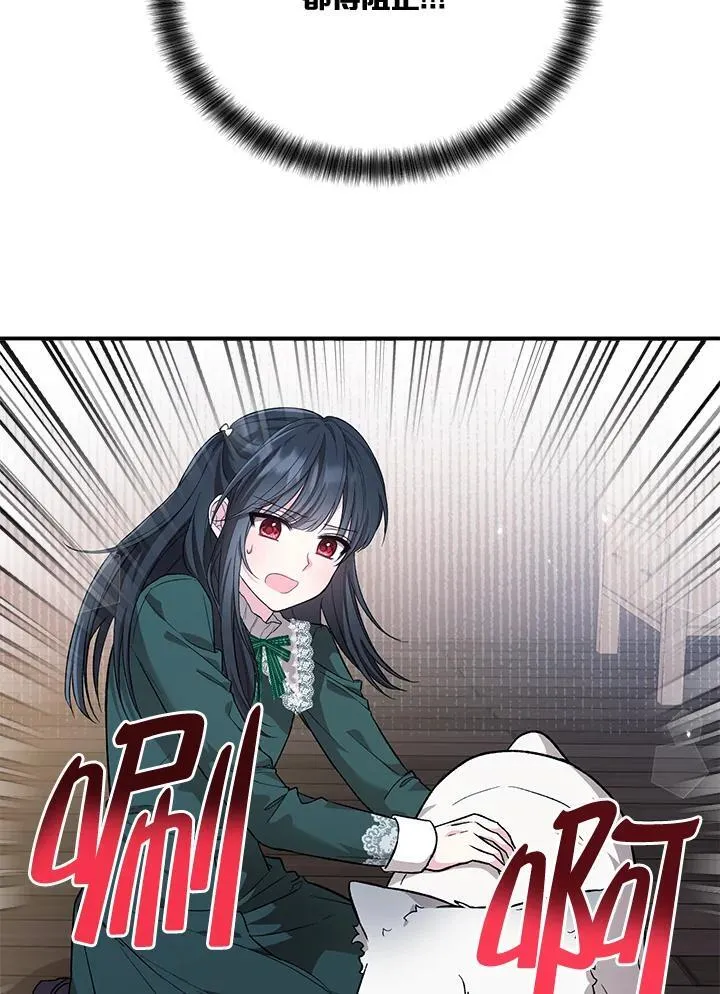 第21话 第29页