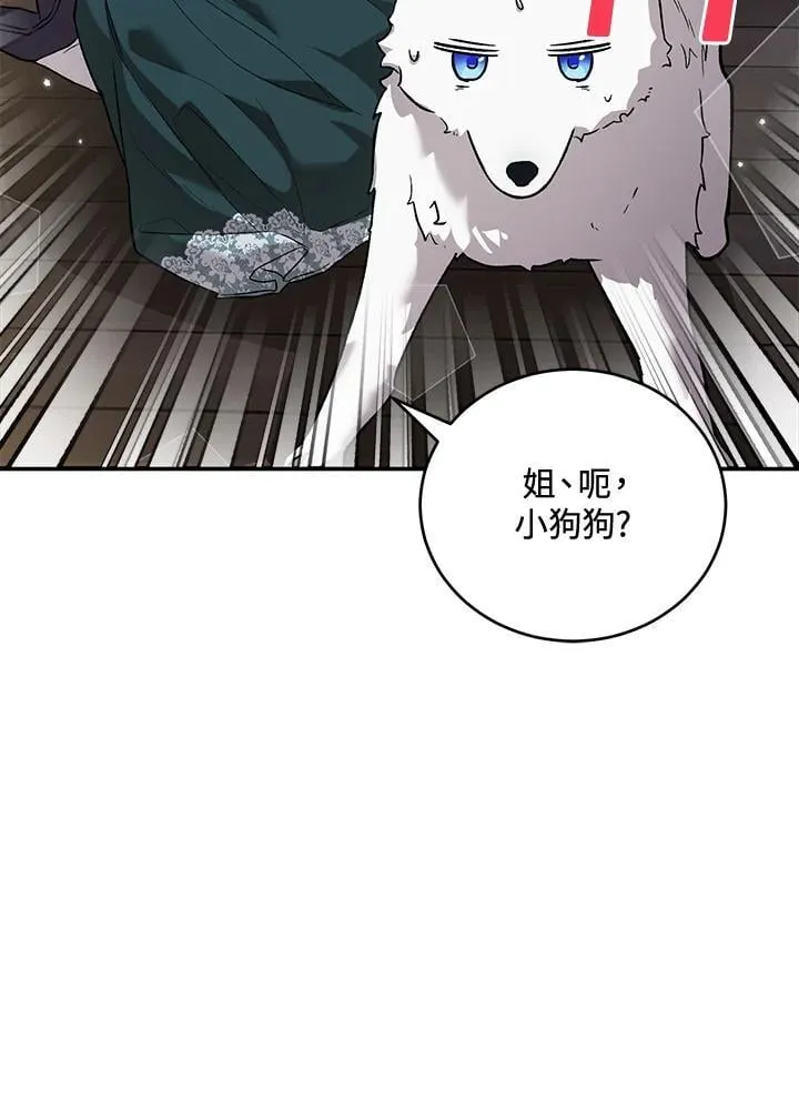 第21话 第30页