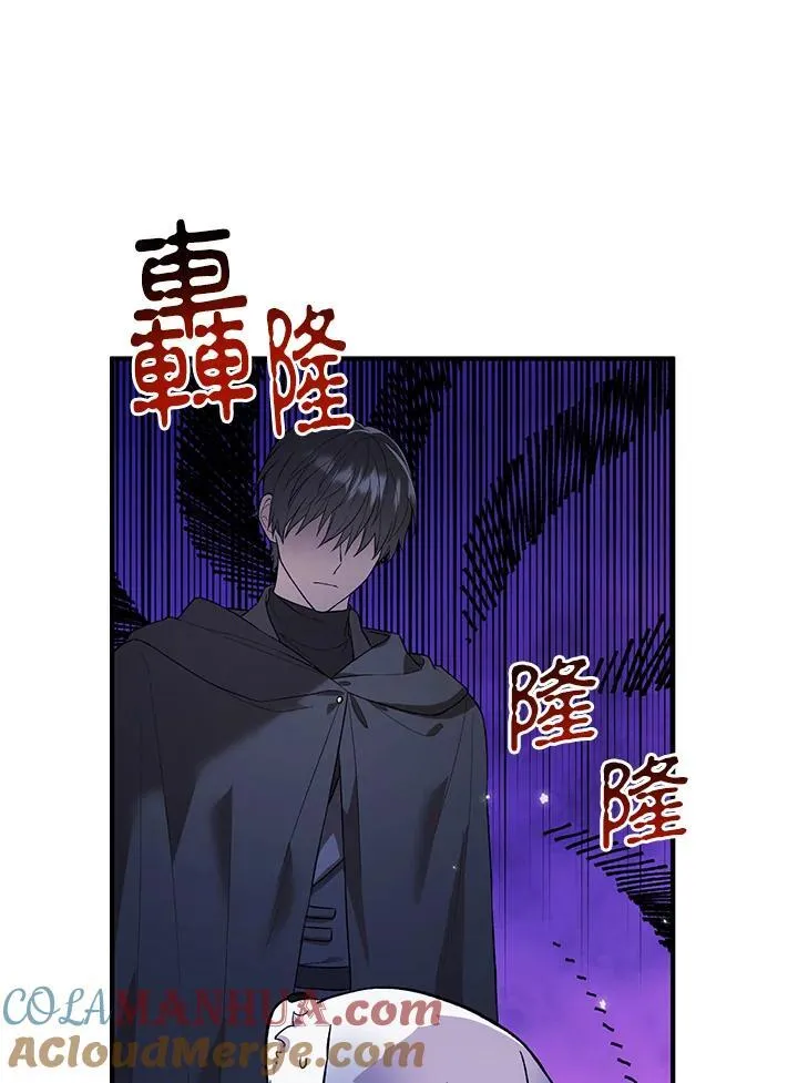 第21话 第31页