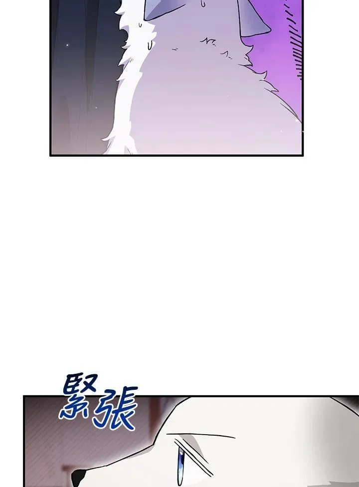 第21话 第32页