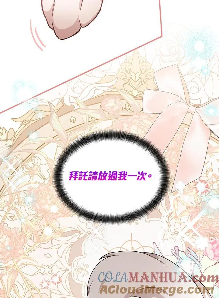 第21话 第34页