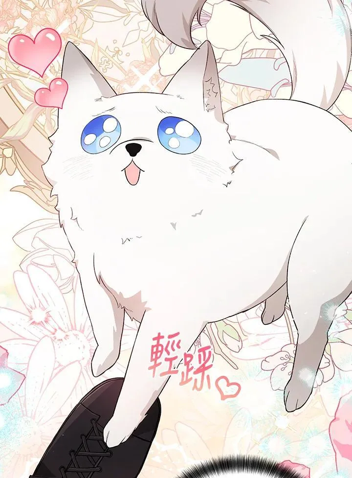 第21话 第35页